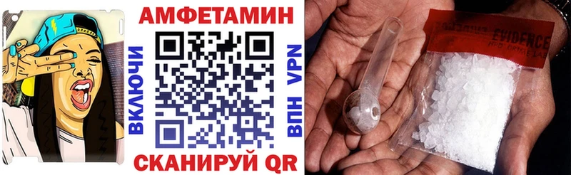 АМФЕТАМИН 97% Туринск