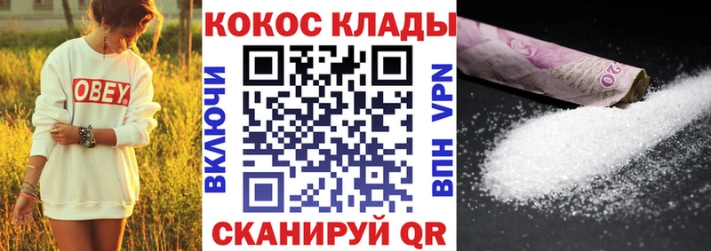 Кокаин 97% Туринск