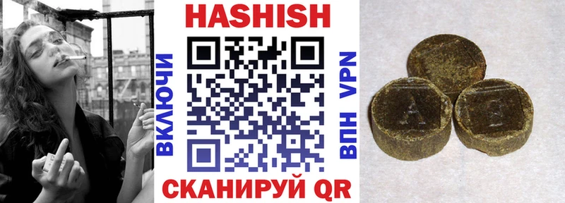 ГАШ убойный  Туринск 