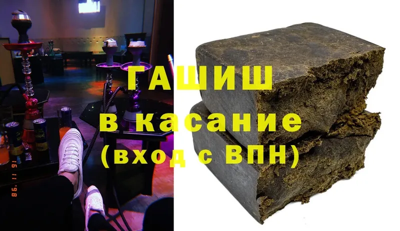 цены   Туринск  Гашиш Premium 