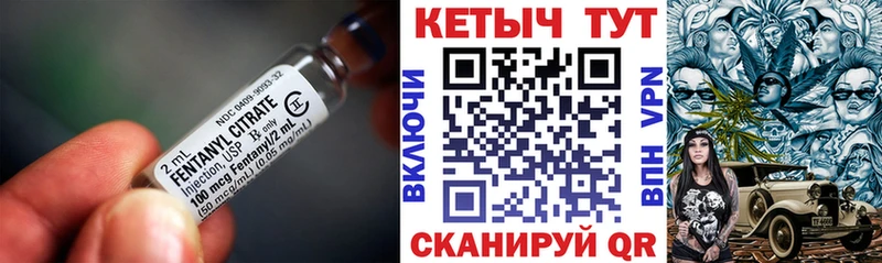 Кетамин ketamine  Туринск 