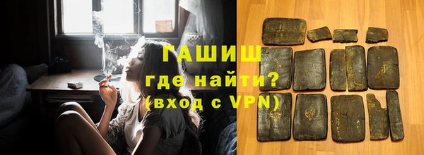 мескалин Семилуки