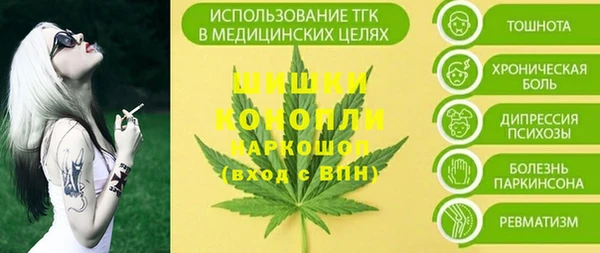 мефедрон VHQ Семикаракорск