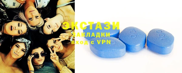мефедрон VHQ Семикаракорск