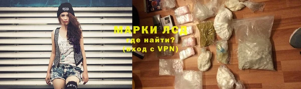 мефедрон VHQ Семикаракорск