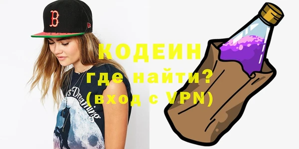 мескалин Семилуки