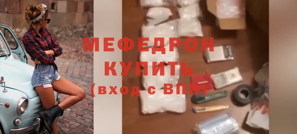 мескалин Семилуки