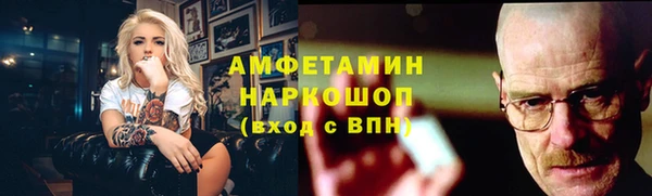 мескалин Семилуки