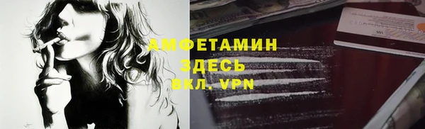 мефедрон VHQ Семикаракорск