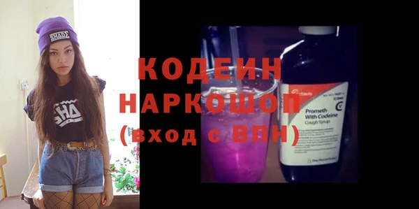 мефедрон VHQ Семикаракорск