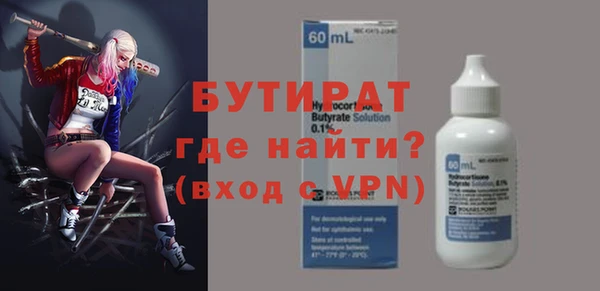 мефедрон VHQ Семикаракорск