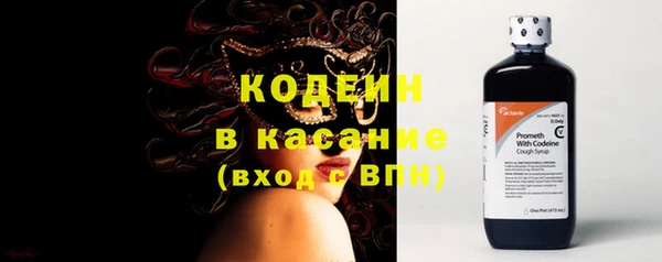 мескалин Семилуки