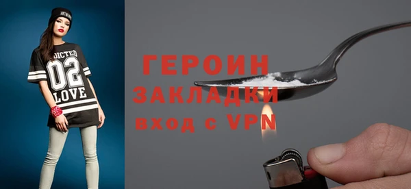 мефедрон VHQ Семикаракорск