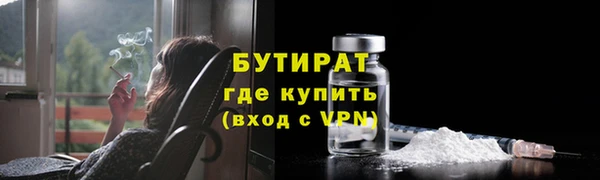 мескалин Семилуки