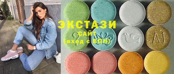 ГАЛЛЮЦИНОГЕННЫЕ ГРИБЫ Богданович