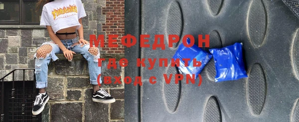 мефедрон VHQ Семикаракорск
