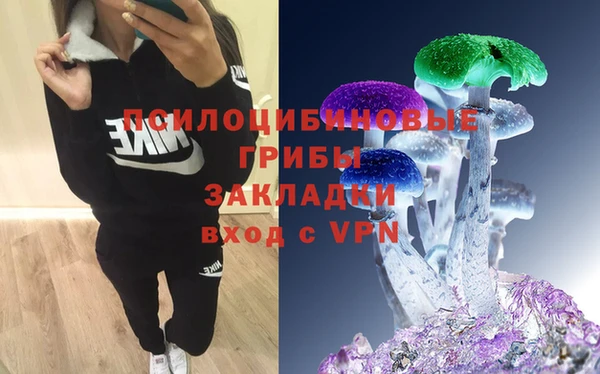 мескалин Семилуки