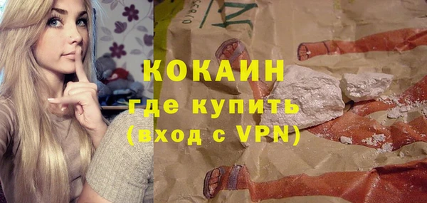 мескалин Семилуки