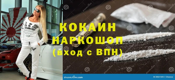 мефедрон VHQ Семикаракорск