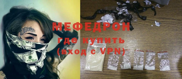 мескалин Семилуки