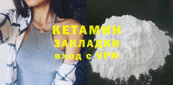 мефедрон VHQ Семикаракорск