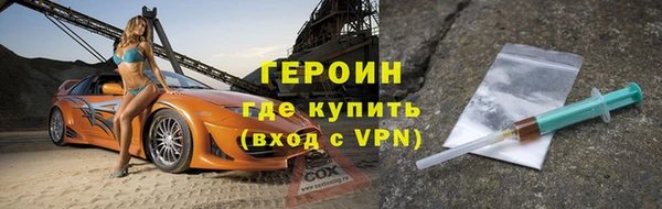 мефедрон VHQ Семикаракорск