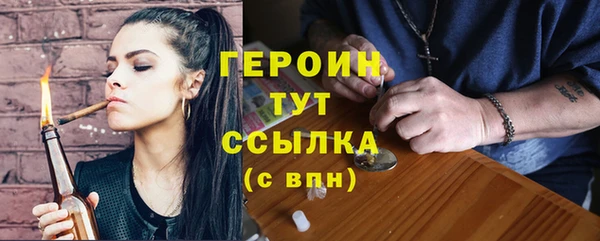 мефедрон VHQ Семикаракорск