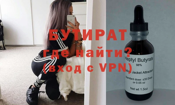 мефедрон VHQ Семикаракорск