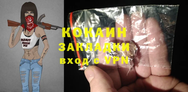 мескалин Семилуки