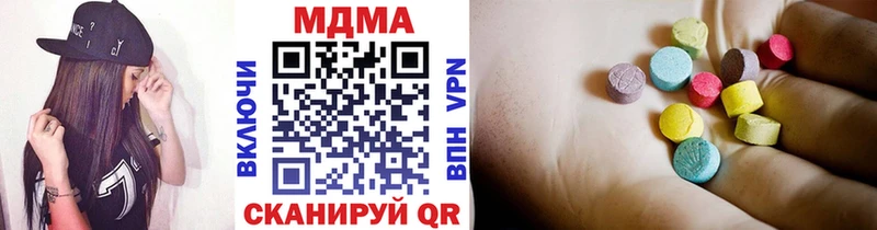 сколько стоит  Туринск  MDMA кристаллы 
