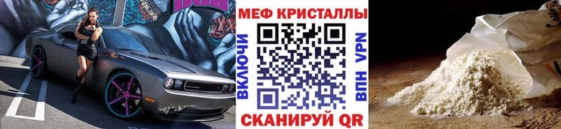 МЕФ VHQ  Туринск 