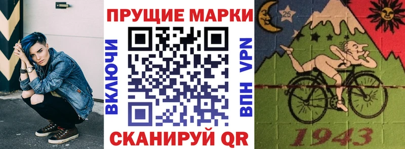 MEGA ССЫЛКА  Туринск  Наркотические марки 1500мкг 