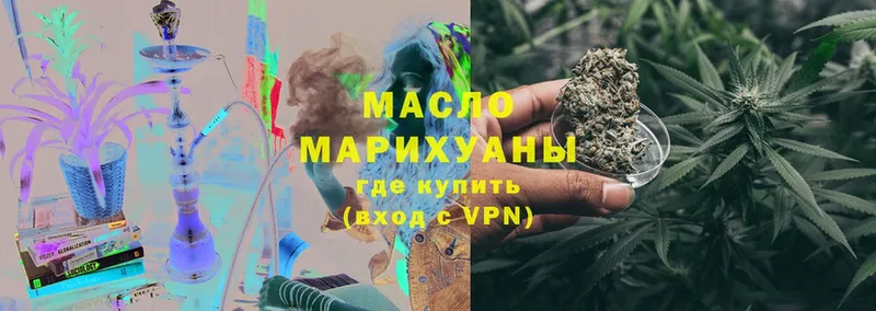 ТГК гашишное масло  Туринск 